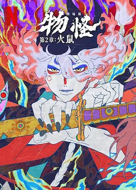 99精品久久久久久久