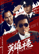 免费视频色